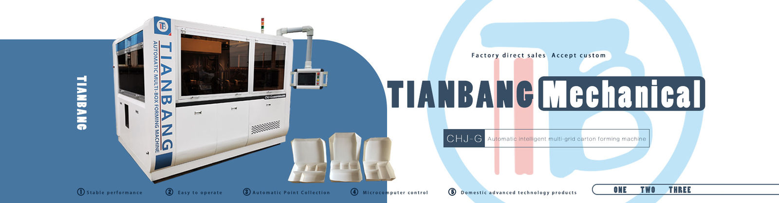 دستگاه ساخت جعبه کاغذی