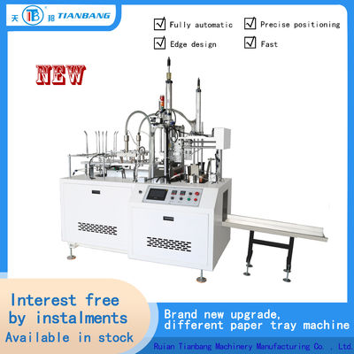 دستگاه صرفه جویی در مصرف انرژی تمام اتوماتیک جعبه کاغذی FBJ-B