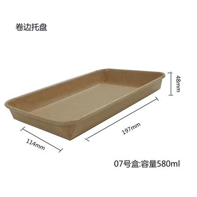 JKB-700JZ ماشین شکل دادن سینی کاغذی سوشی صرفه جویی در انرژی