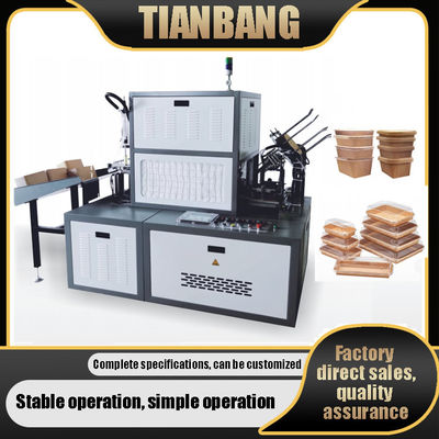 JKB-600SF/700SF ماشین شکل دادن سینی کاغذی کامل اتوماتیک و هوشمند